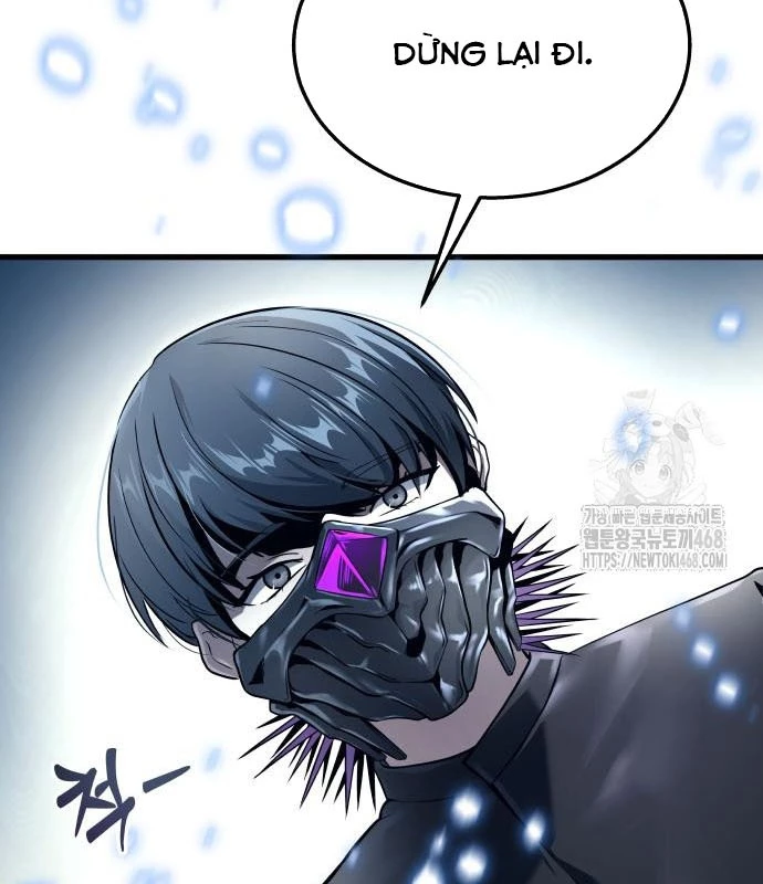 Urek Mazino Chapter 2 - Trang 2