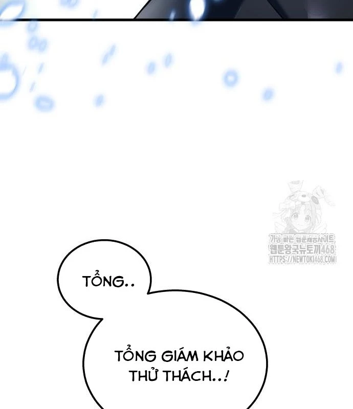 Urek Mazino Chapter 2 - Trang 2