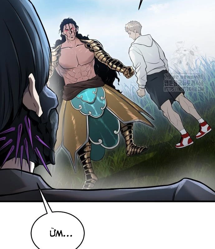 Urek Mazino Chapter 2 - Trang 2