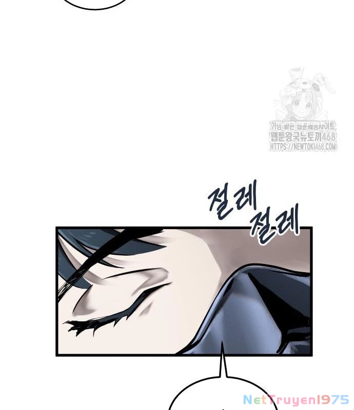 Urek Mazino Chapter 2 - Trang 2