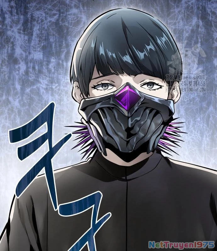 Urek Mazino Chapter 2 - Trang 2