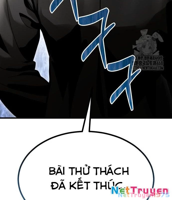 Urek Mazino Chapter 2 - Trang 2