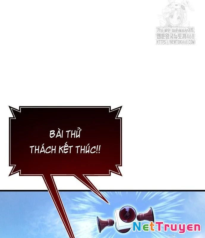 Urek Mazino Chapter 2 - Trang 2