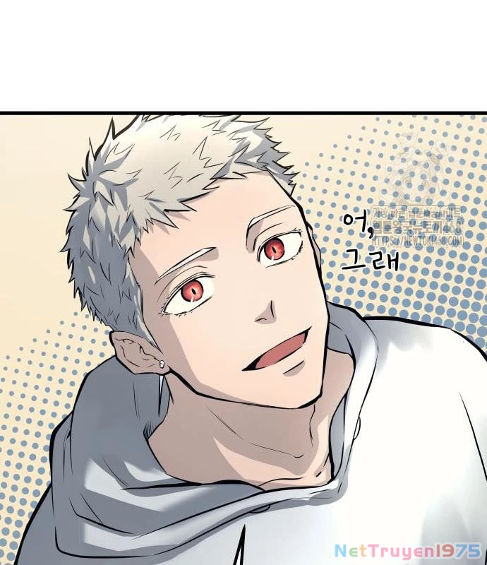 Urek Mazino Chapter 2 - Trang 2