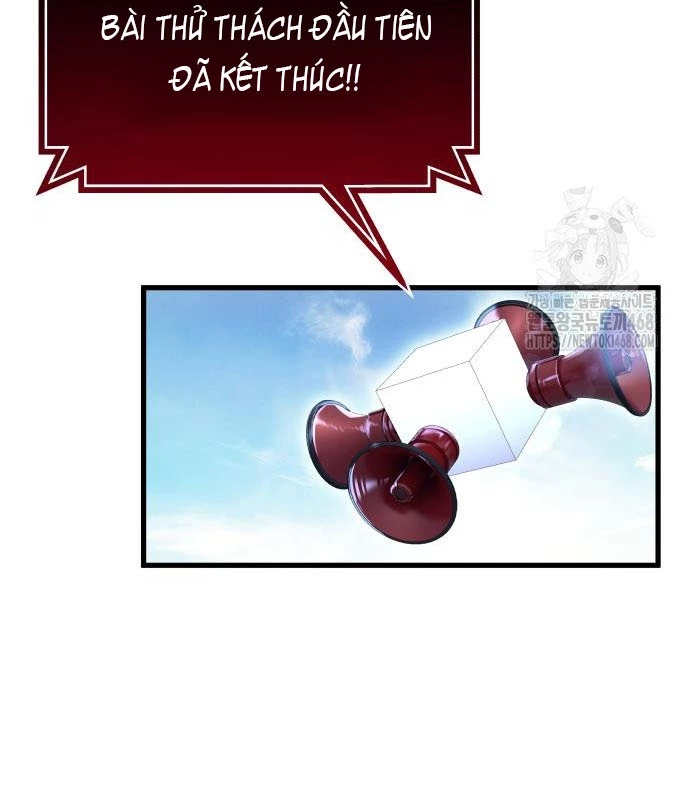 Urek Mazino Chapter 2 - Trang 2