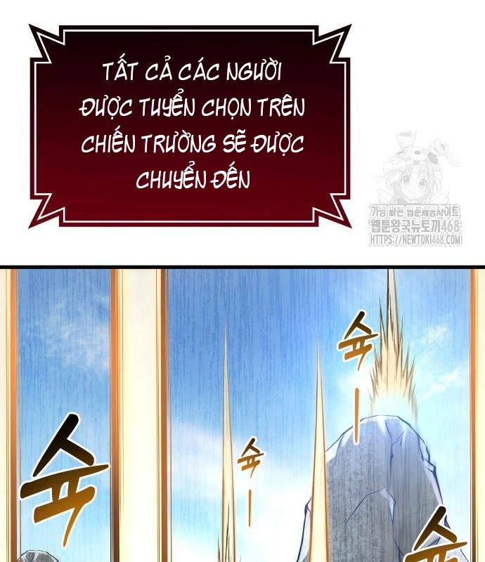 Urek Mazino Chapter 2 - Trang 2