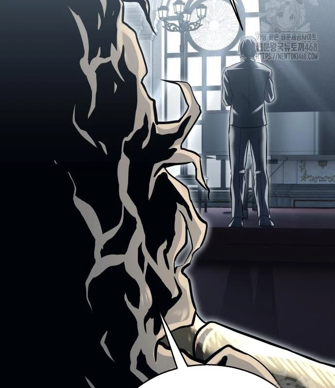 Urek Mazino Chapter 2 - Trang 2