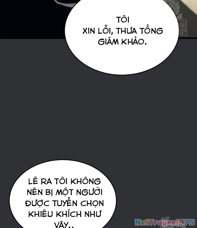 Urek Mazino Chapter 2 - Trang 2