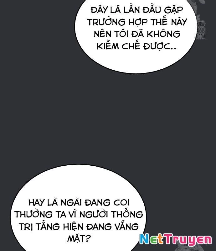 Urek Mazino Chapter 2 - Trang 2