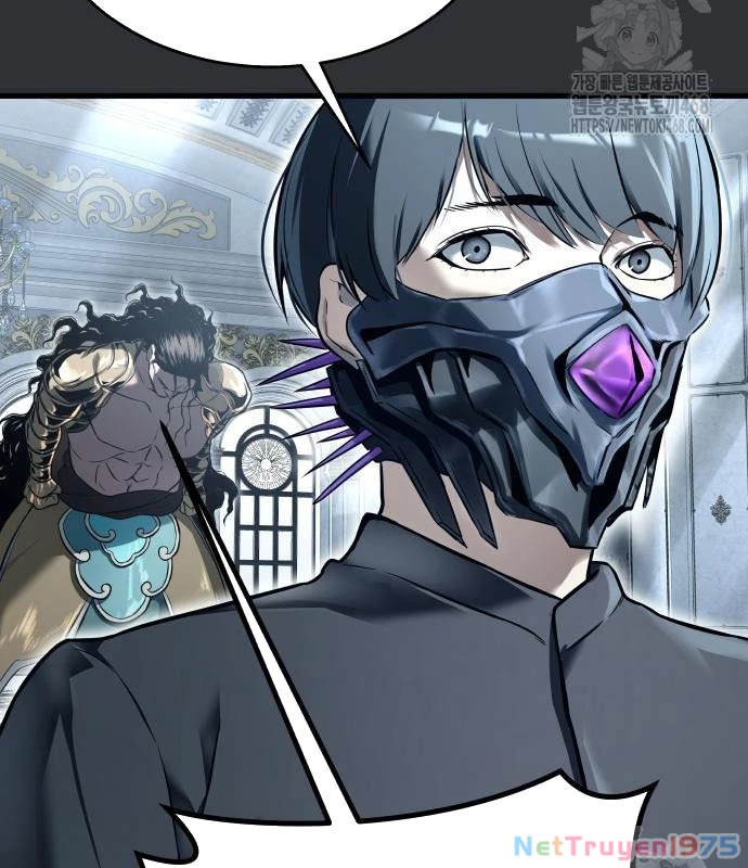 Urek Mazino Chapter 2 - Trang 2