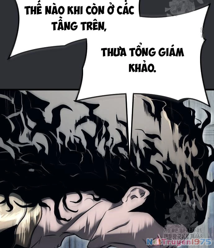 Urek Mazino Chapter 2 - Trang 2