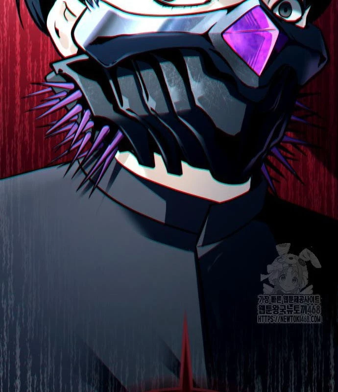 Urek Mazino Chapter 2 - Trang 2