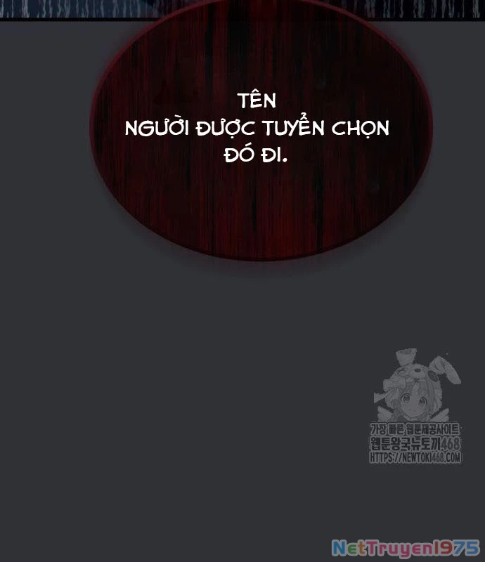 Urek Mazino Chapter 2 - Trang 2