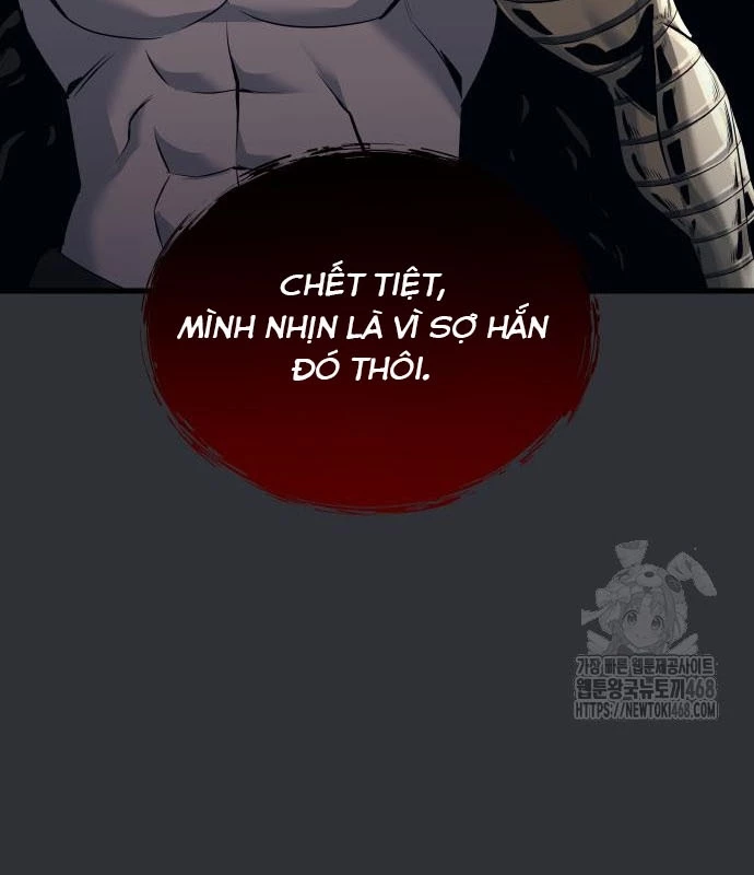 Urek Mazino Chapter 2 - Trang 2