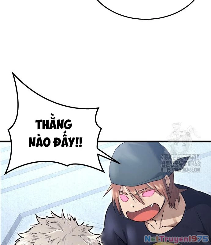 Urek Mazino Chapter 2 - Trang 2