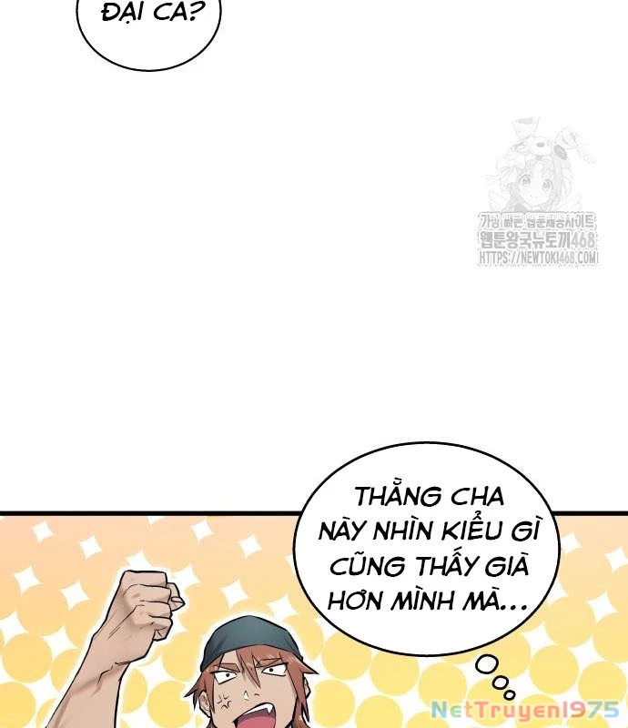 Urek Mazino Chapter 2 - Trang 2