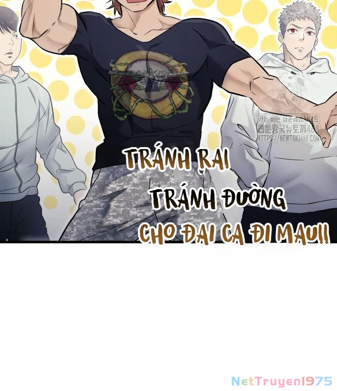 Urek Mazino Chapter 2 - Trang 2