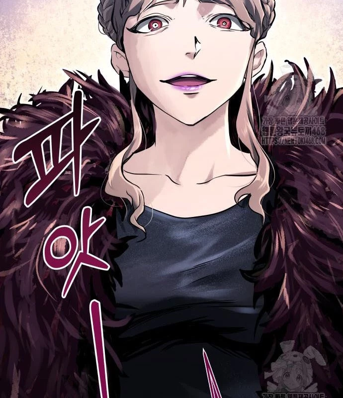Urek Mazino Chapter 2 - Trang 2