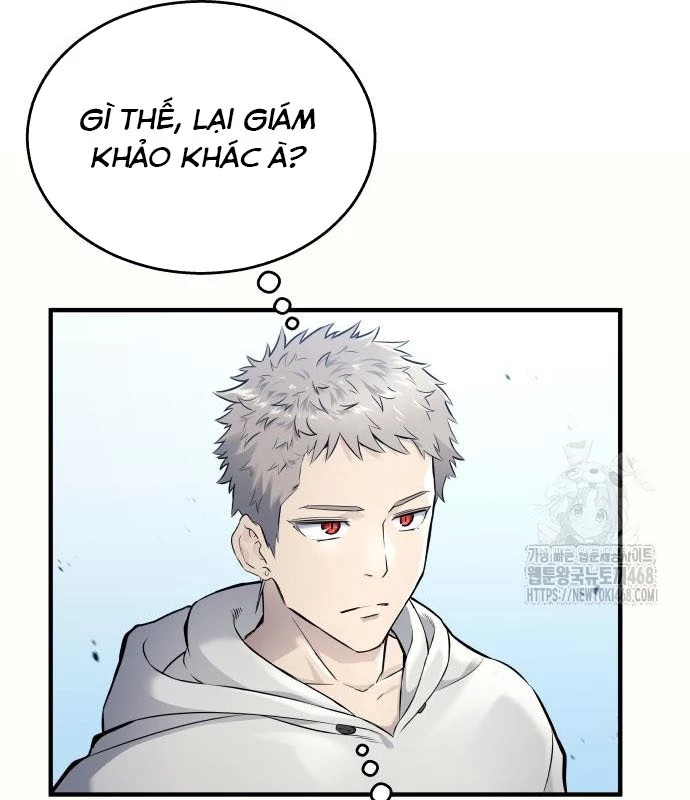 Urek Mazino Chapter 2 - Trang 2