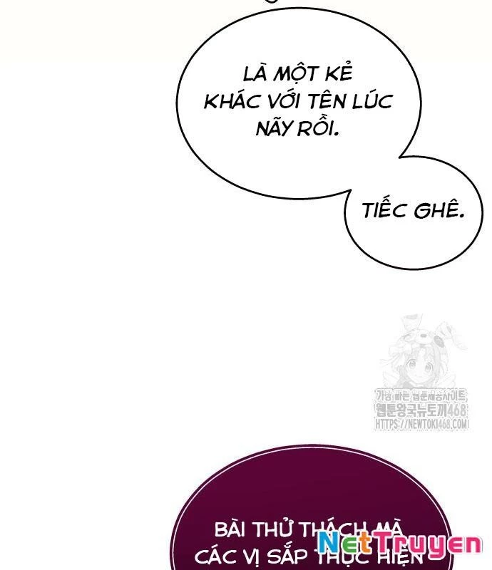 Urek Mazino Chapter 2 - Trang 2