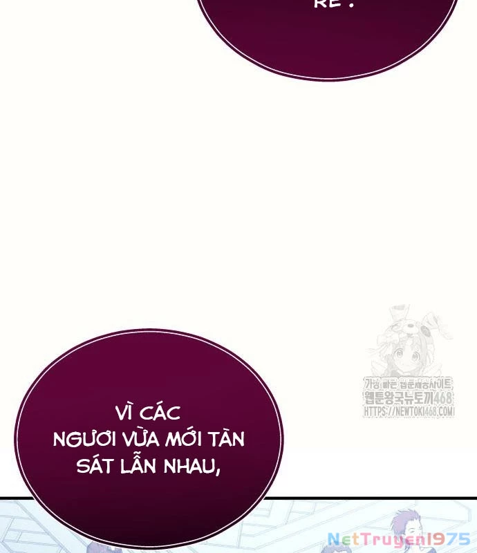 Urek Mazino Chapter 2 - Trang 2