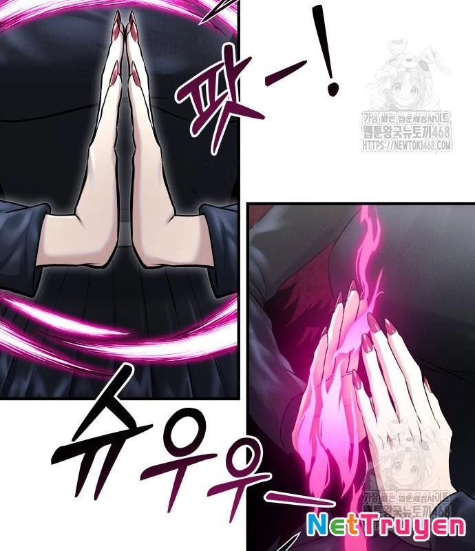 Urek Mazino Chapter 2 - Trang 2