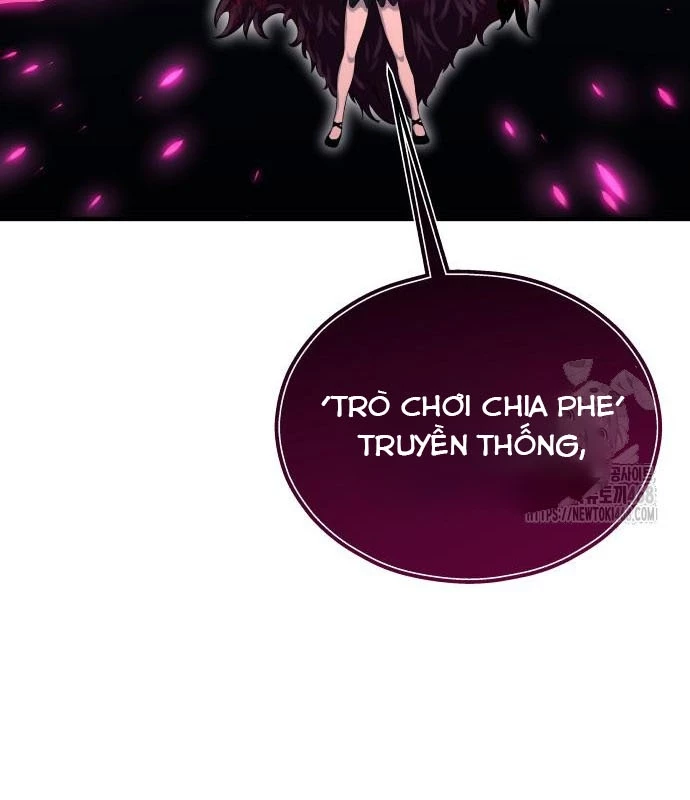 Urek Mazino Chapter 2 - Trang 2