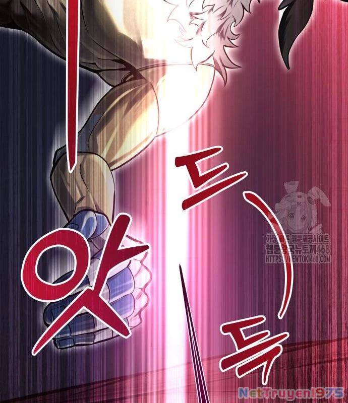 Urek Mazino Chapter 2 - Trang 2