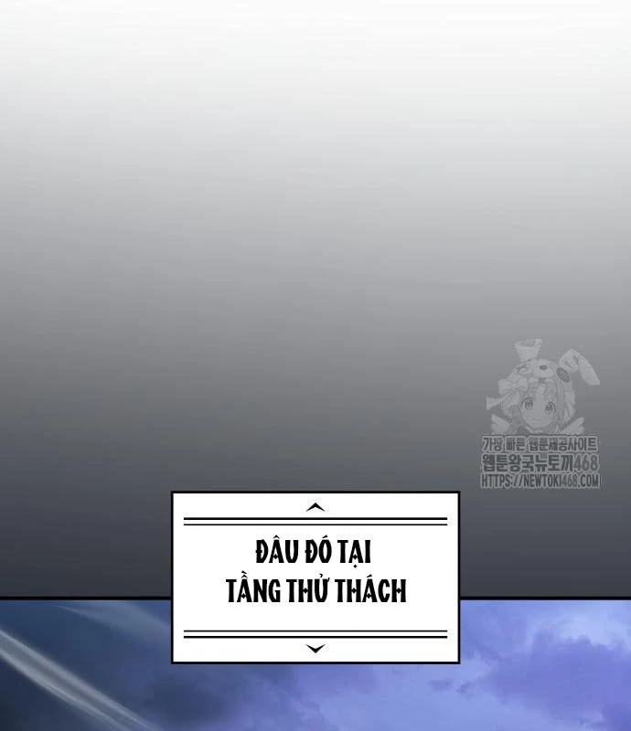 Urek Mazino Chapter 2 - Trang 2