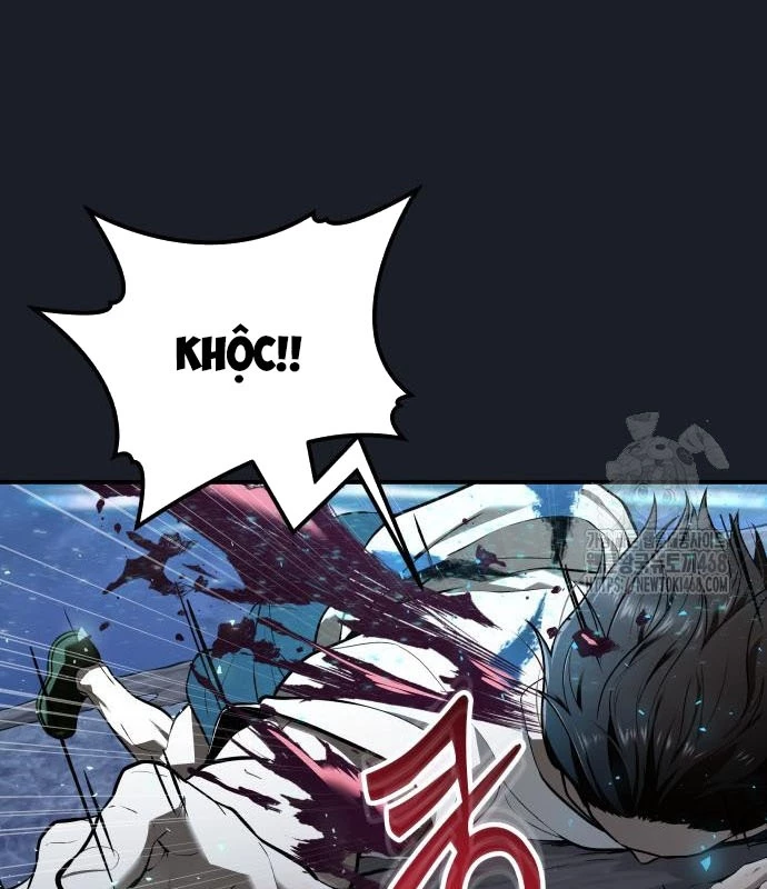 Urek Mazino Chapter 2 - Trang 2