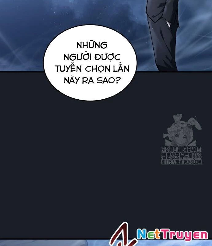 Urek Mazino Chapter 2 - Trang 2