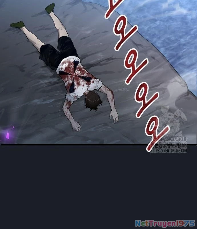 Urek Mazino Chapter 2 - Trang 2
