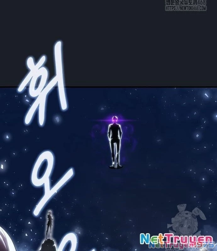Urek Mazino Chapter 2 - Trang 2