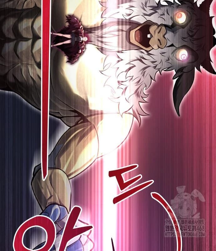 Urek Mazino Chapter 3 - Trang 2