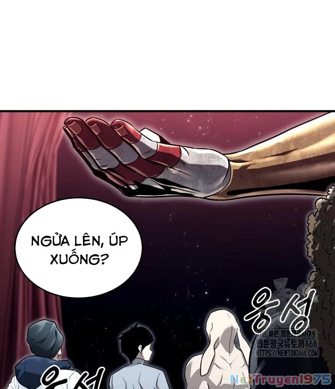 Urek Mazino Chapter 3 - Trang 2