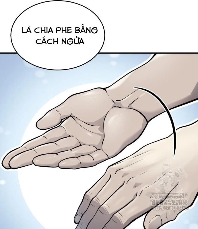 Urek Mazino Chapter 3 - Trang 2