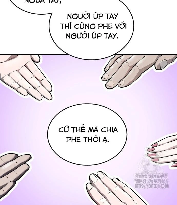 Urek Mazino Chapter 3 - Trang 2