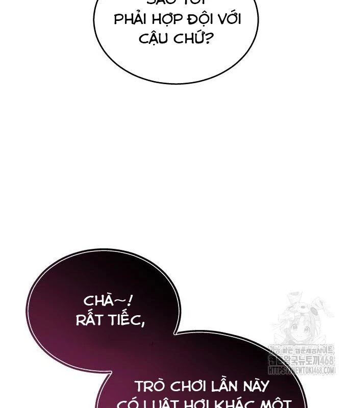 Urek Mazino Chapter 3 - Trang 2