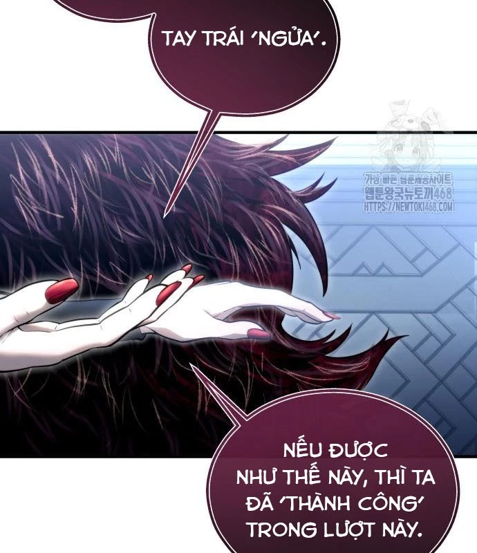 Urek Mazino Chapter 3 - Trang 2