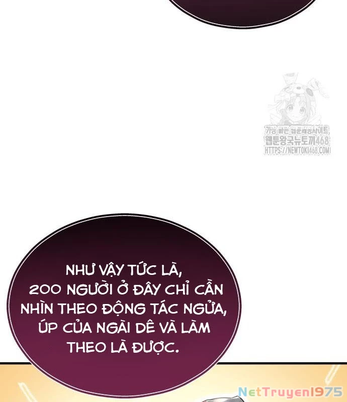 Urek Mazino Chapter 3 - Trang 2
