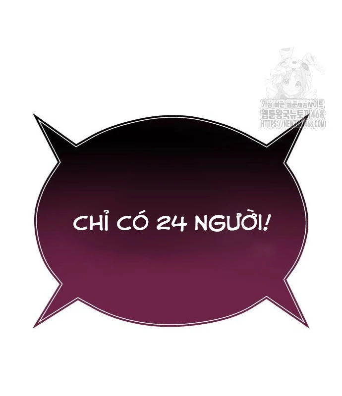 Urek Mazino Chapter 3 - Trang 2