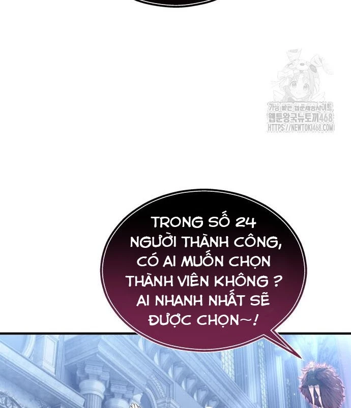 Urek Mazino Chapter 3 - Trang 2