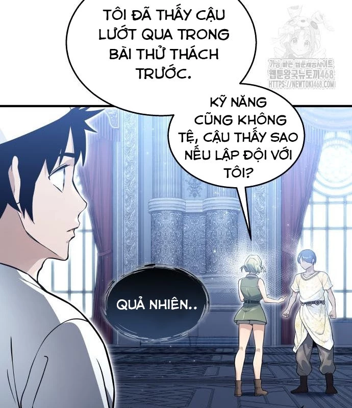 Urek Mazino Chapter 3 - Trang 2