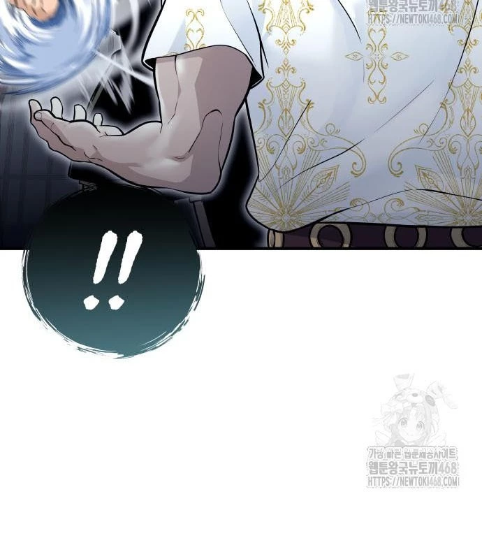 Urek Mazino Chapter 3 - Trang 2