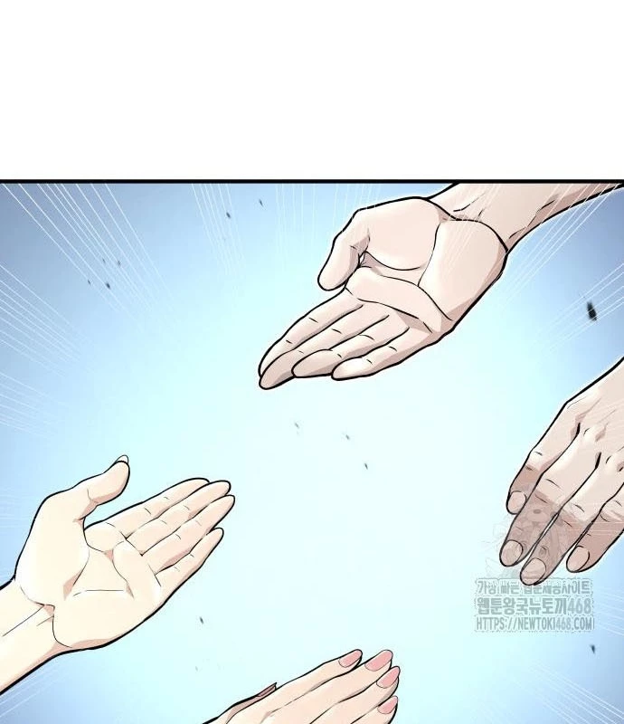 Urek Mazino Chapter 3 - Trang 2