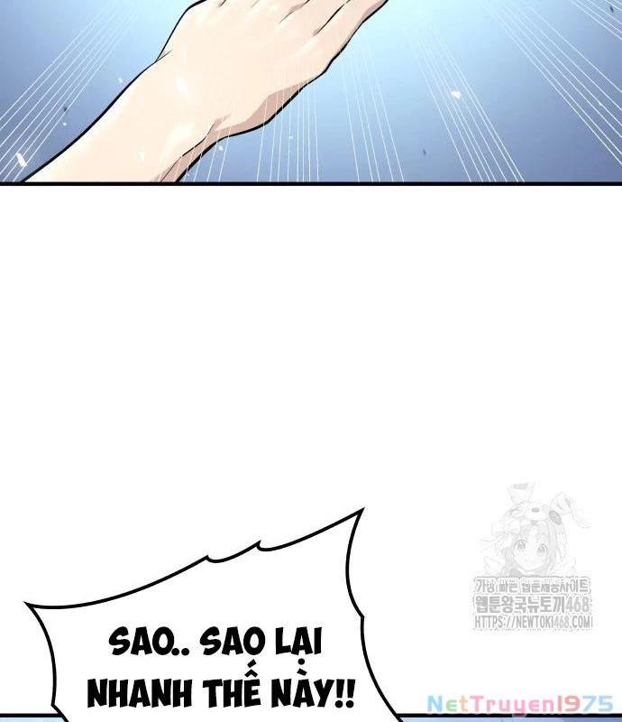 Urek Mazino Chapter 3 - Trang 2