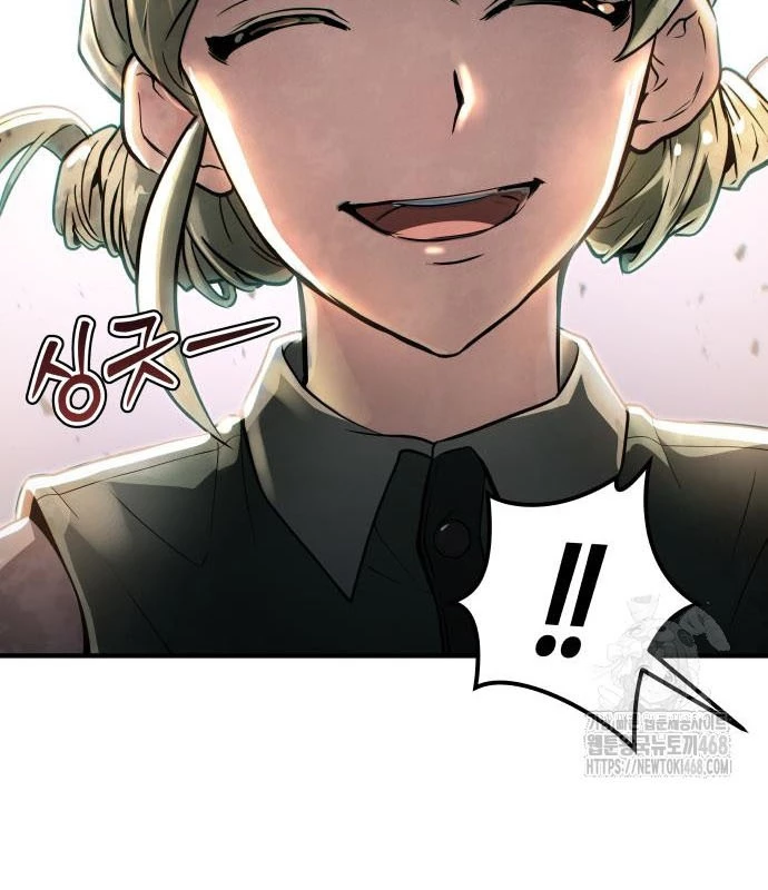 Urek Mazino Chapter 3 - Trang 2
