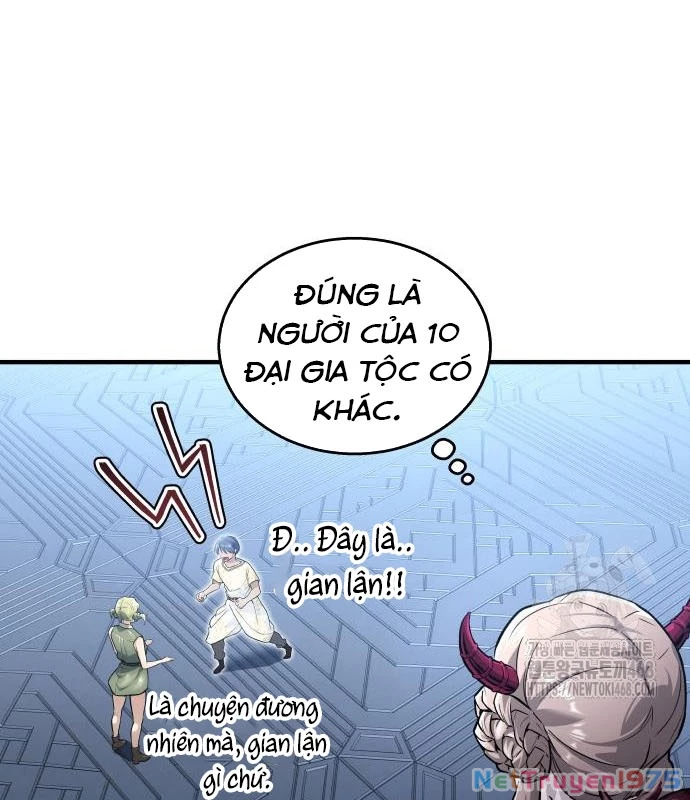 Urek Mazino Chapter 3 - Trang 2