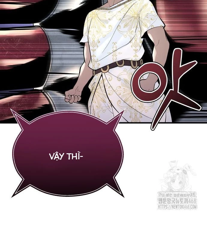 Urek Mazino Chapter 3 - Trang 2