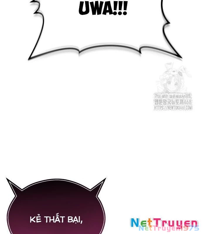 Urek Mazino Chapter 3 - Trang 2
